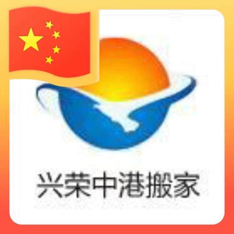 香港搬家到深圳?如何打包好物品